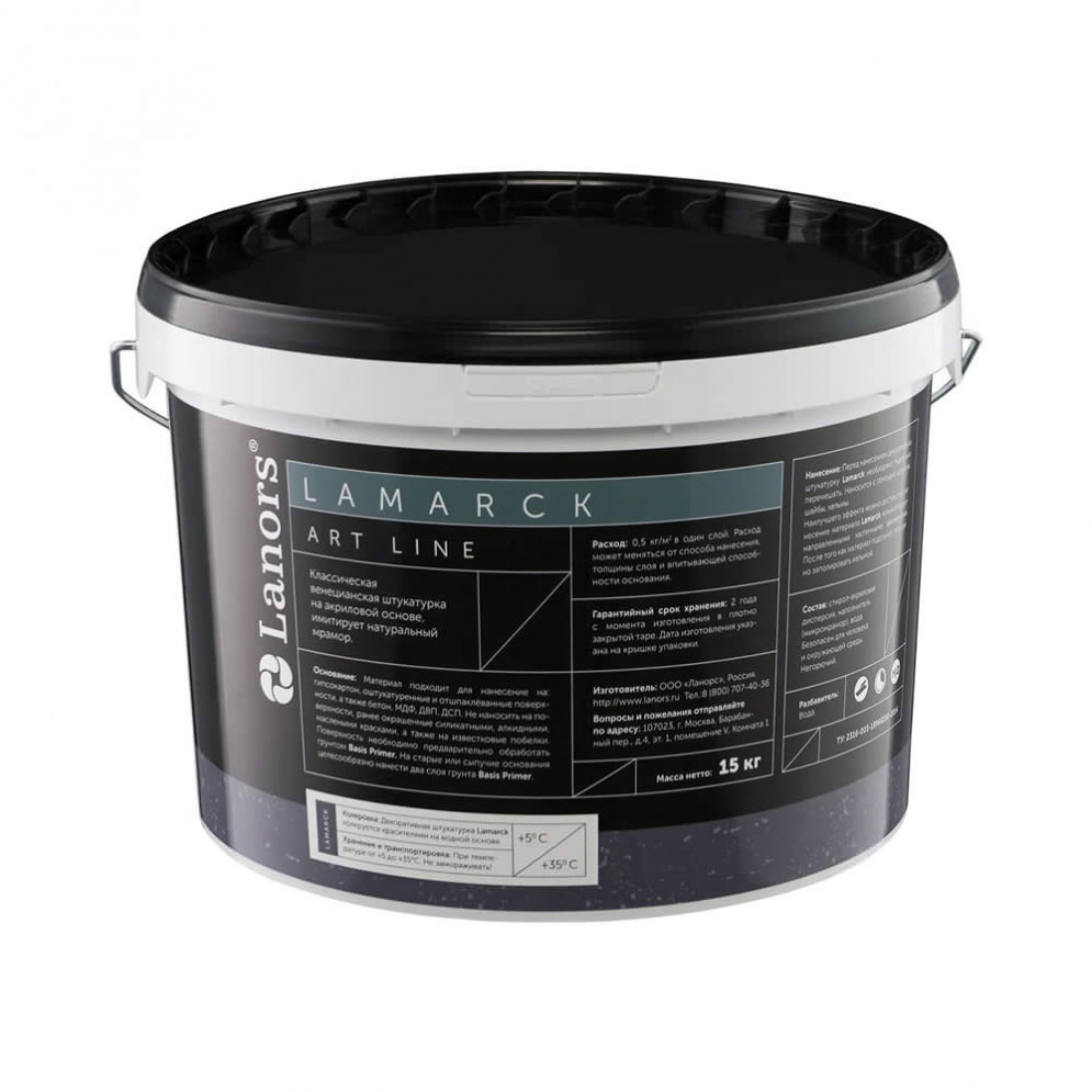 Декоративная штукатурка Lanors «Lamarck»
